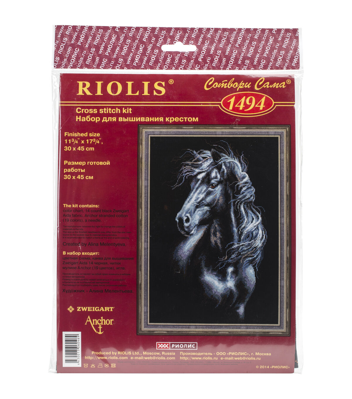 RIOLIS 12